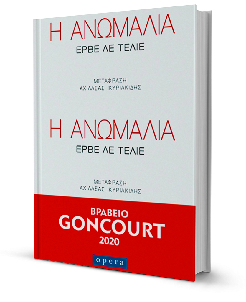 Οι άνθρωποι είναι προϊόντα βιοεκτυπωτών;-1