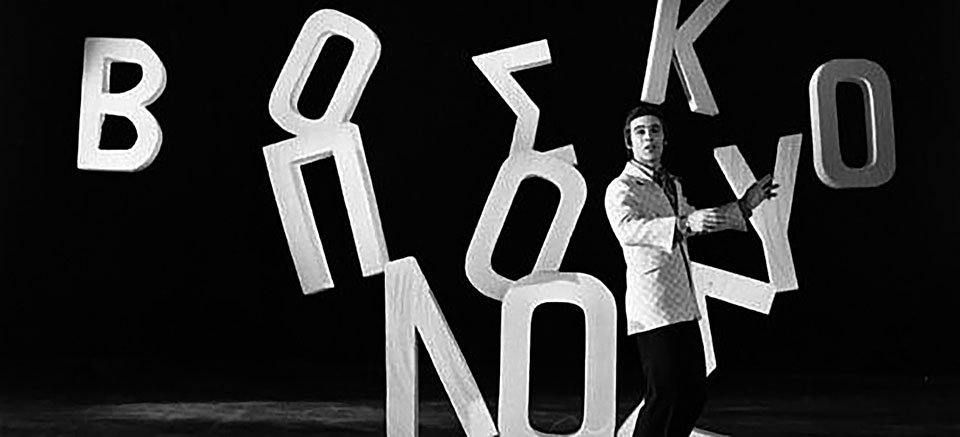 Τόλης Βοσκόπουλος, ο «άρχοντας» του τραγουδιού-2