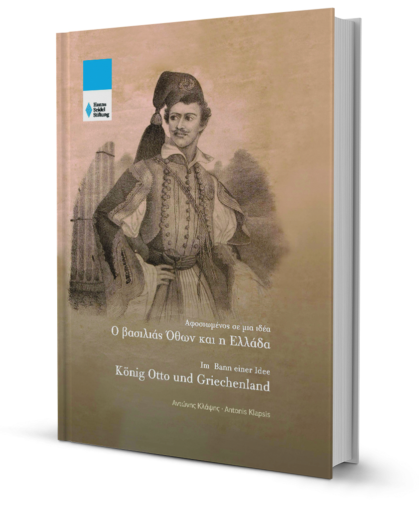 Ένας Βαυαρός που λάτρεψε την Ελλάδα-1