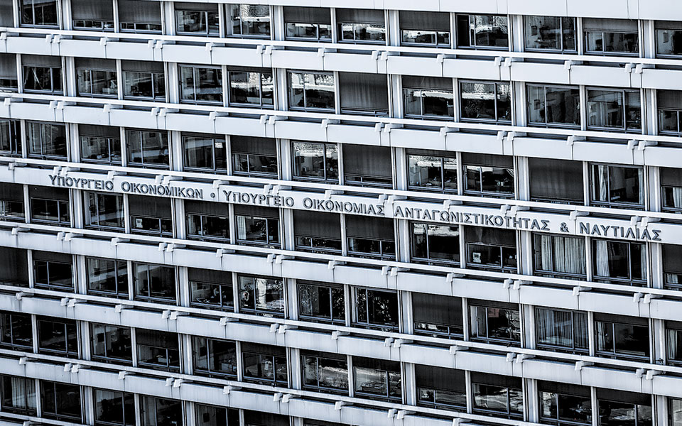 κουπόνια-για-πληρωμή-φόρων-και-εισφ-561440584