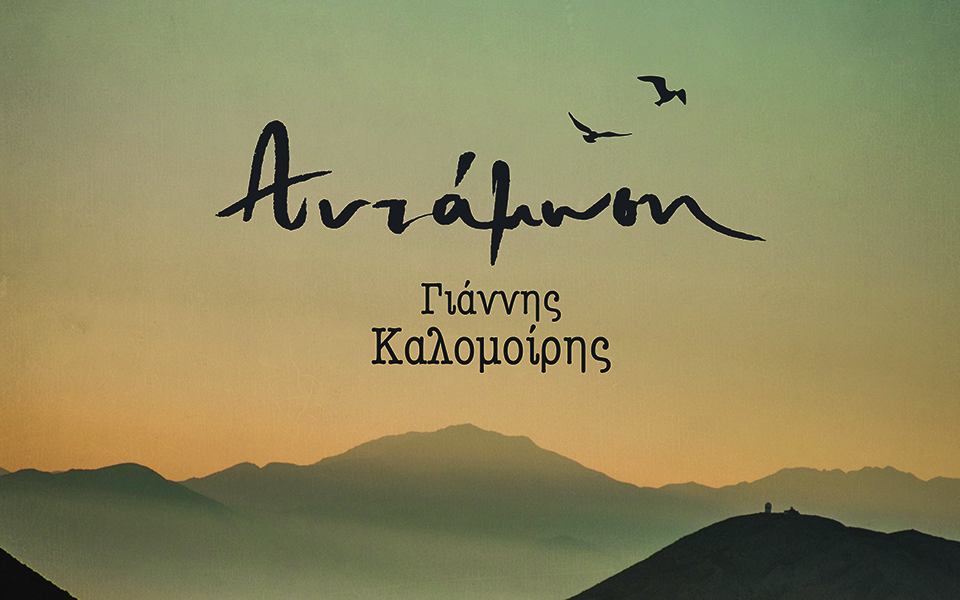 μια-συναυλία-αντάμωση-με-τα-σπουδαί-561443890