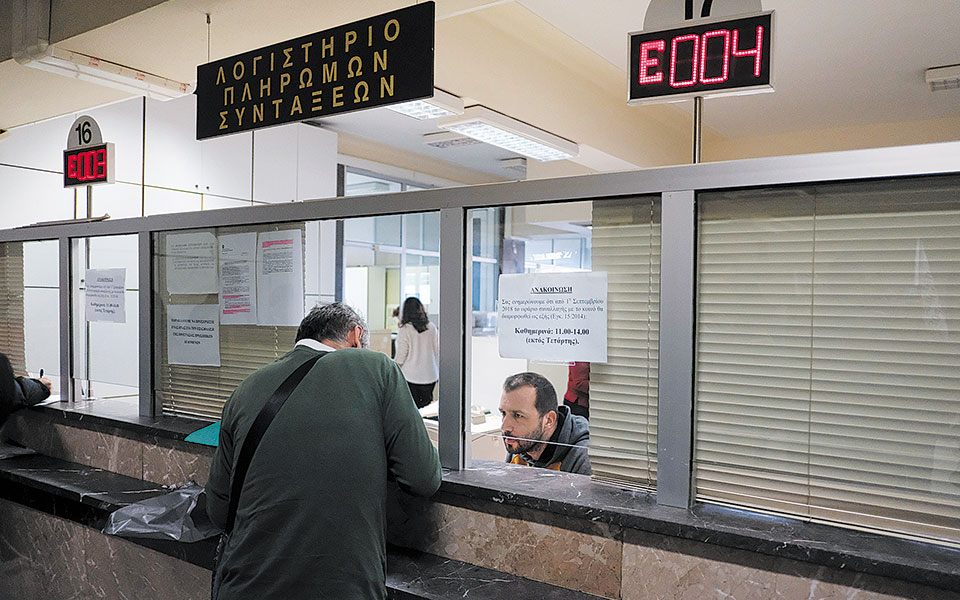 εφκα-συναλλαγές-εξ-αποστάσεως-μέσω-βι-561442114