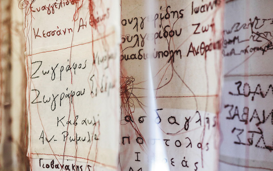 Ένα ξεχωριστό δώρο από τη Θράκη για τη Θρακιώτισσα Κατερίνα Σακελλαροπούλου-1