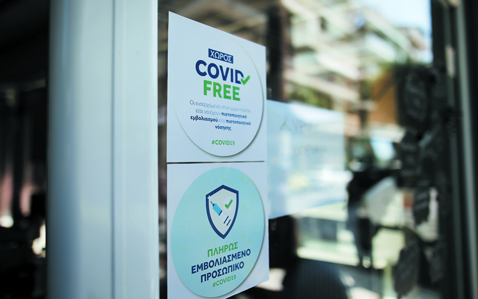 η-ανάκαμψη-περνάει-από-την-ψυχολογία-561443902