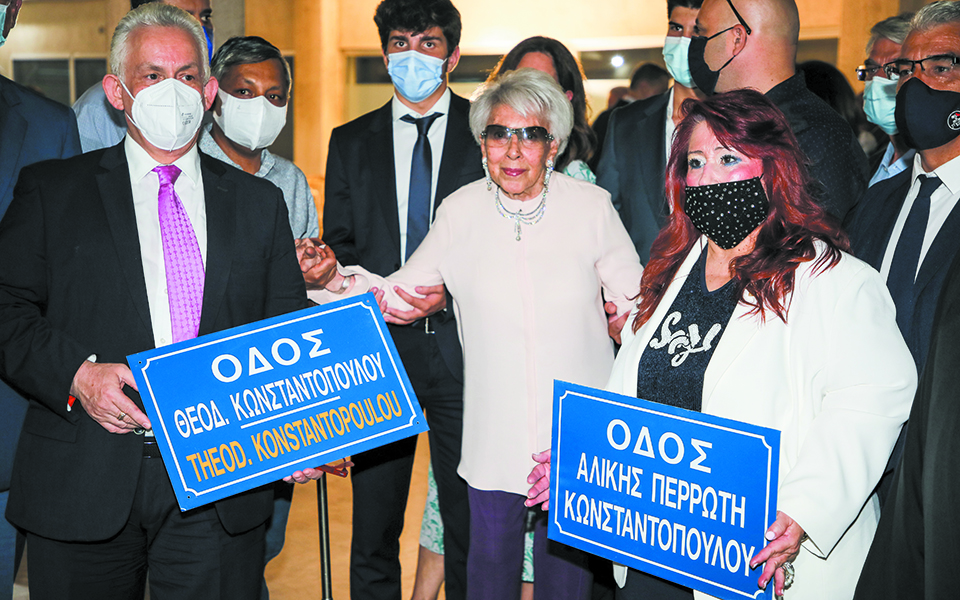 η-νέα-ιωνία-τίμησε-την-αλίκη-περρωτή-τη-561444700