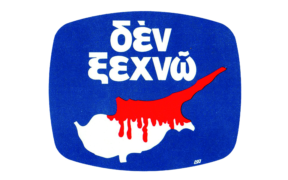 η-τραγωδία-της-κύπρου-πώς-γεννήθηκε-το-561444808