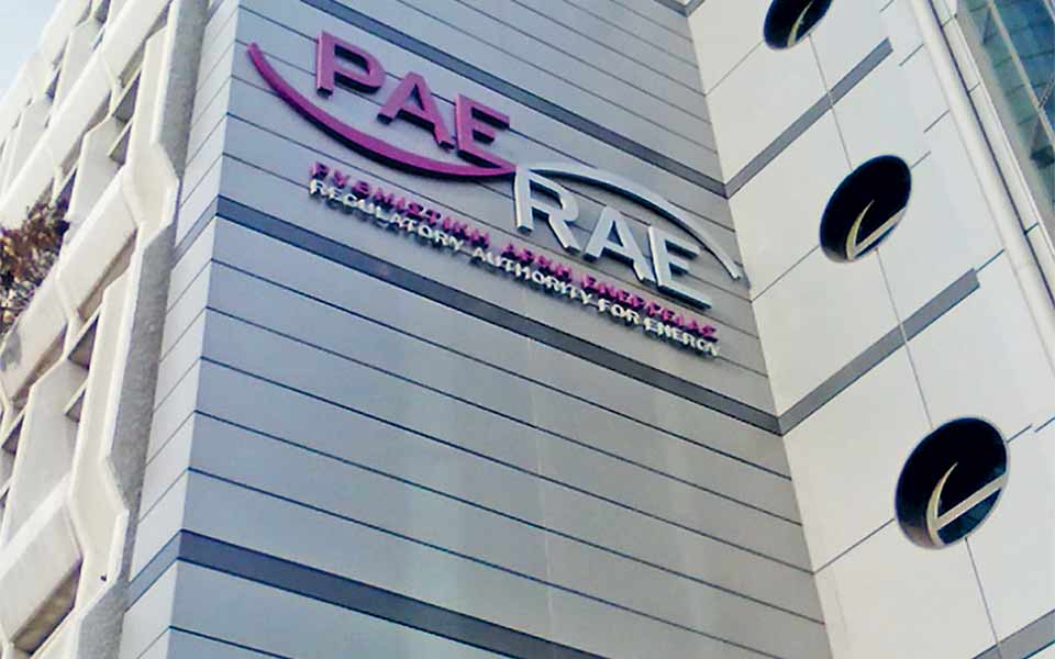 υπό-στενή-εποπτεία-θέτει-η-ραε-τους-δια-561447574