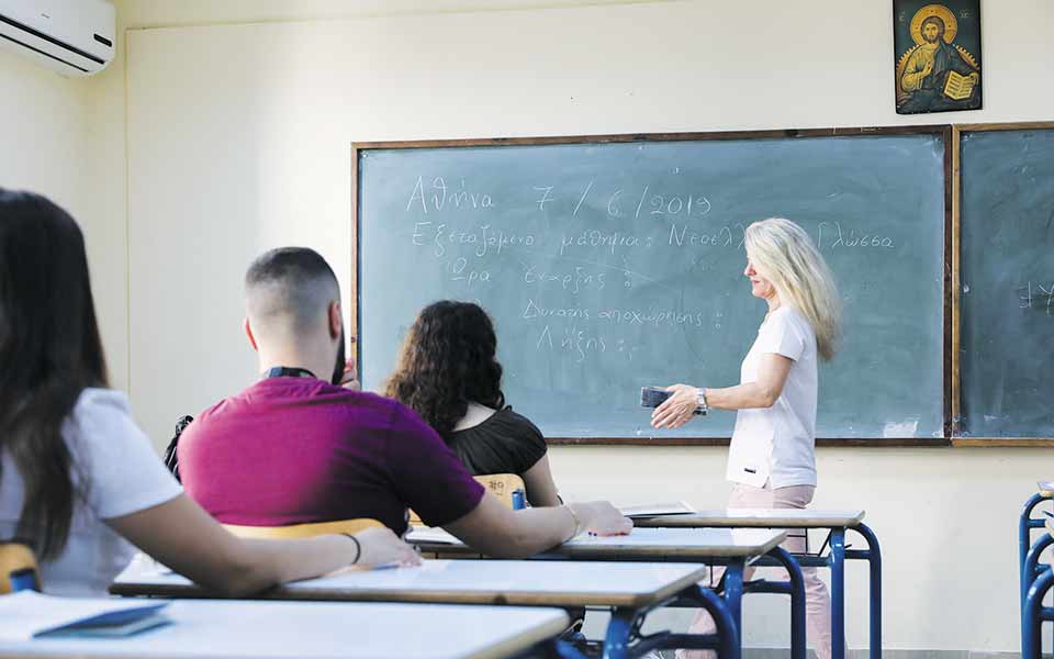 στον-πάγο-η-επέκταση-της-υποχρεωτικ-561447190