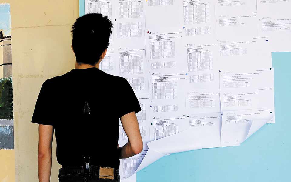 κάρτα-εισόδου-για-τα-αει-το-εμβόλιο-561446998