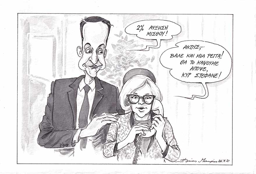 σκίτσο-του-ηλία-μακρή-27-07-21-561448036