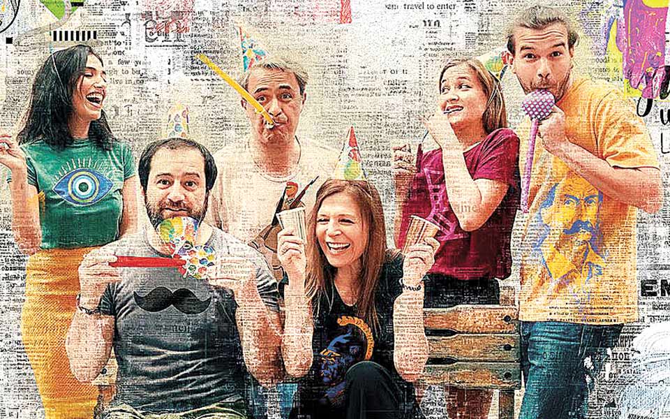 η-πολιτιστική-ατζέντα-της-τετάρτης-561448204