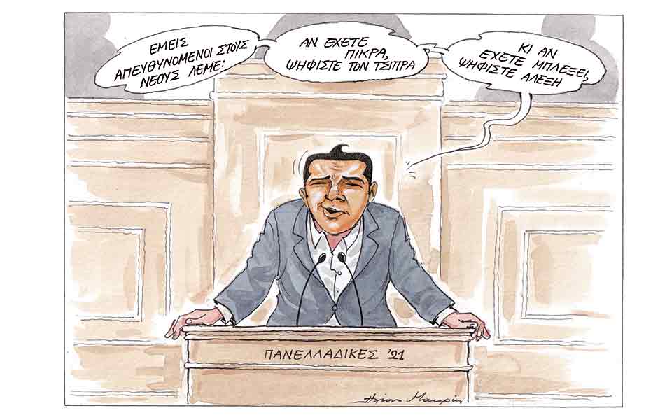 σκίτσο-του-ηλία-μακρή-28-07-21-561449347