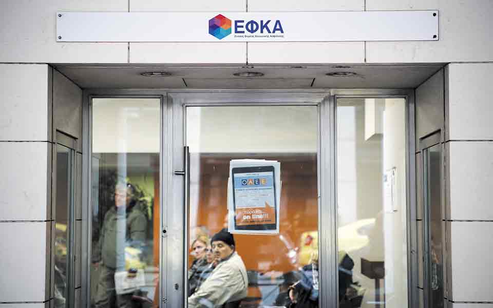 αναβίωση-ρυθμίσεων-για-οφειλές-στα-τα-561449878