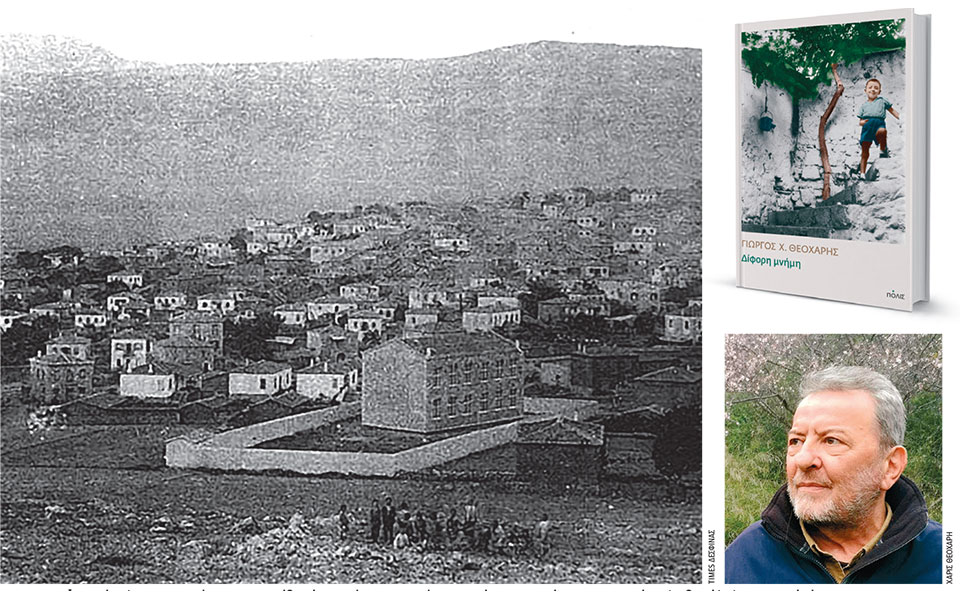 η-δεσφίνα-ως-πεδίο-μνήμης-561439687