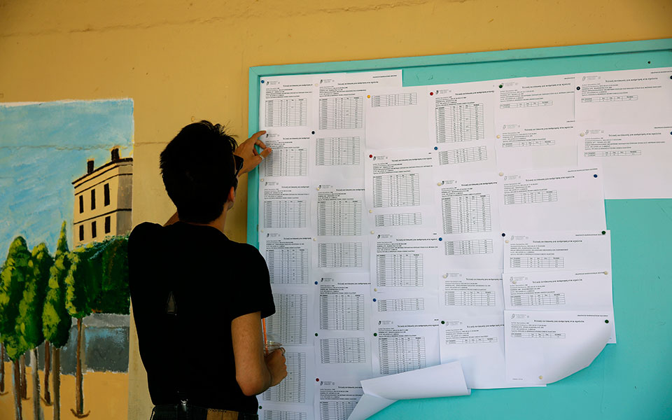 πανελλαδικές-2021-οι-γκρίζες-ζώνες-της-ελ-561435109