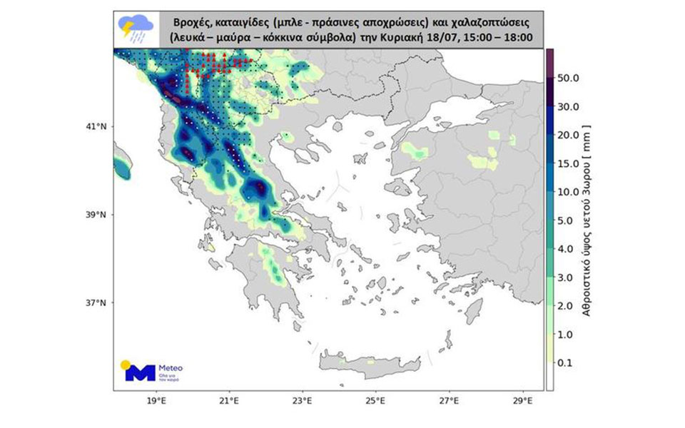 Έκτακτο δελτίο επιδείνωσης καιρού: Πού θα σημειωθούν βροχές και καταιγίδες-2