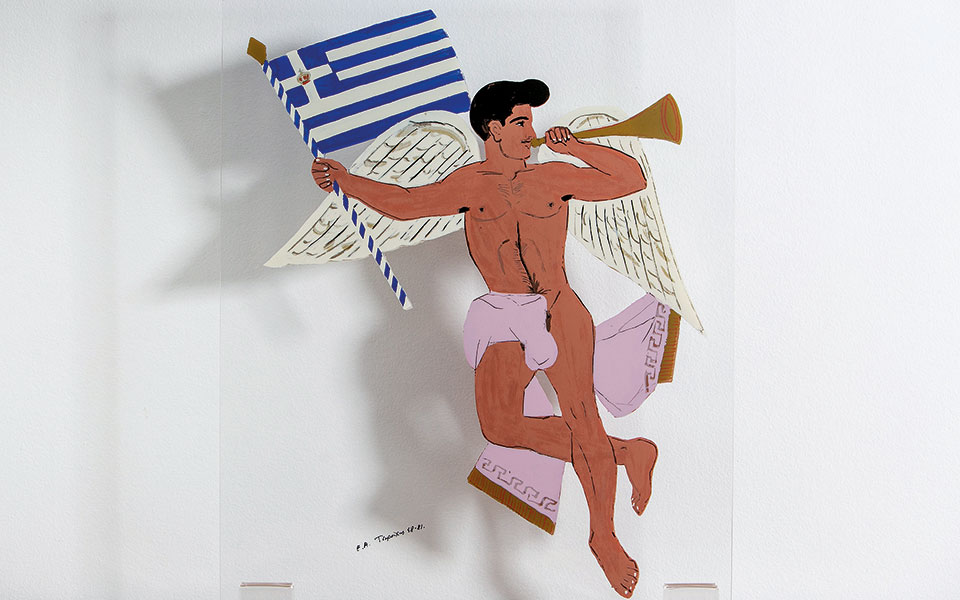 ψηλά-τη-σημαία-561438502