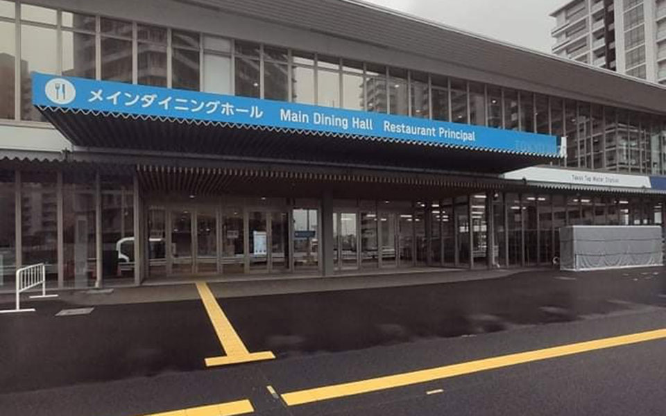 Τόκιο 2020: Η «Κ» στο Ολυμπιακό Χωριό – Φωτογραφίες-2