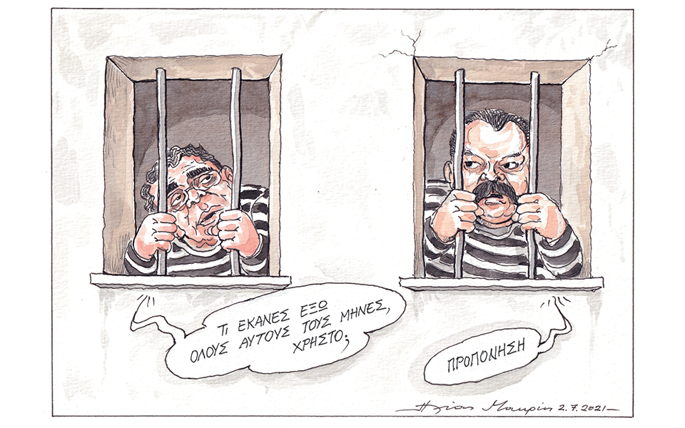 σκίτσο-του-ηλία-μακρή-03-07-21-561421102