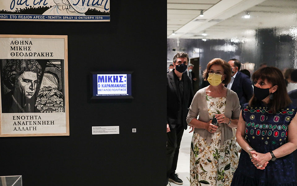 συναυλία-αφιέρωμα-στον-μίκη-θεοδωράκ-561440242