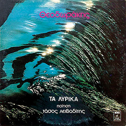 Η φαλάκρα του Brian Eno-1