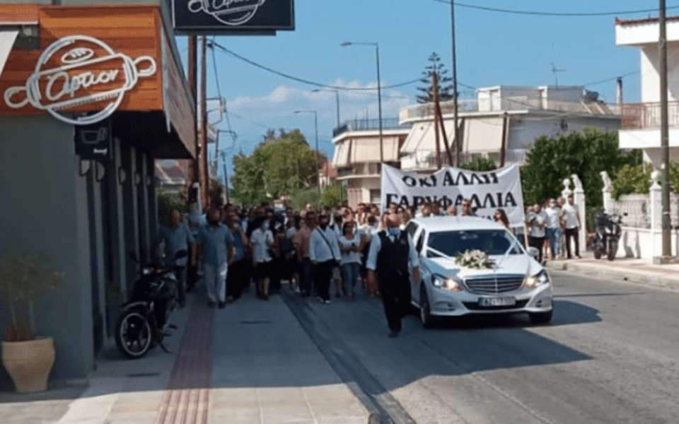 φολέγανδρος-σε-κλίμα-οδύνης-η-κηδεία-τ-561438829