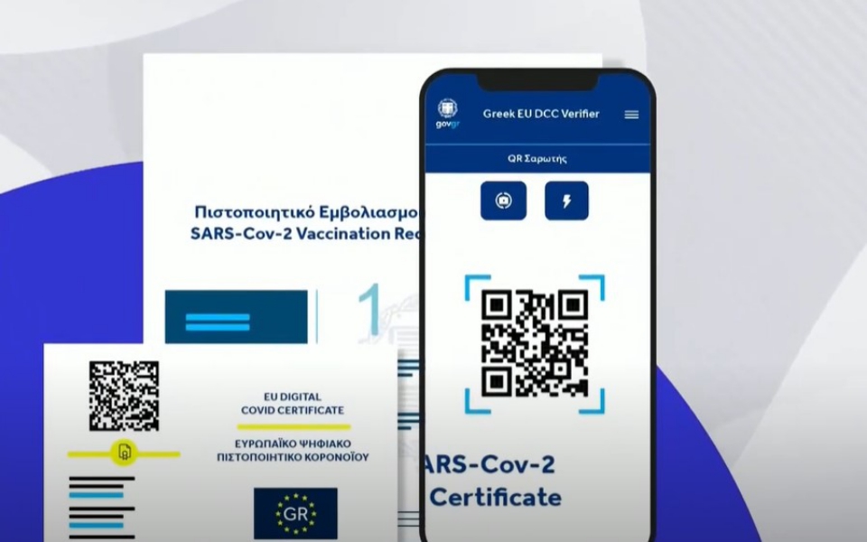 covid-free-gr-πώς-θα-λειτουργεί-η-εφαρμογή-δι-561431905