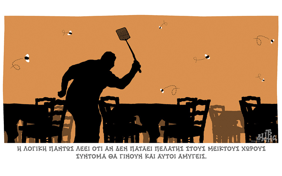 σκίτσο-του-δημήτρη-χαντζόπουλου-01-07-21-561417700