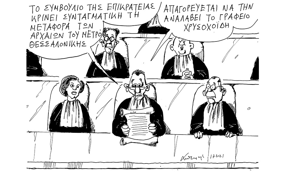 σκίτσο-του-ανδρέα-πετρουλάκη-02-07-21-561419851