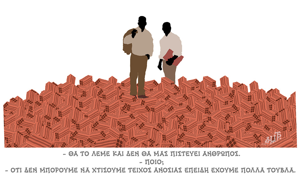 σκίτσο-του-δημήτρη-χαντζόπουλου-02-07-21-561419857