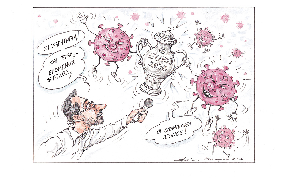 σκίτσο-του-ηλία-μακρή-11-07-21-561428986