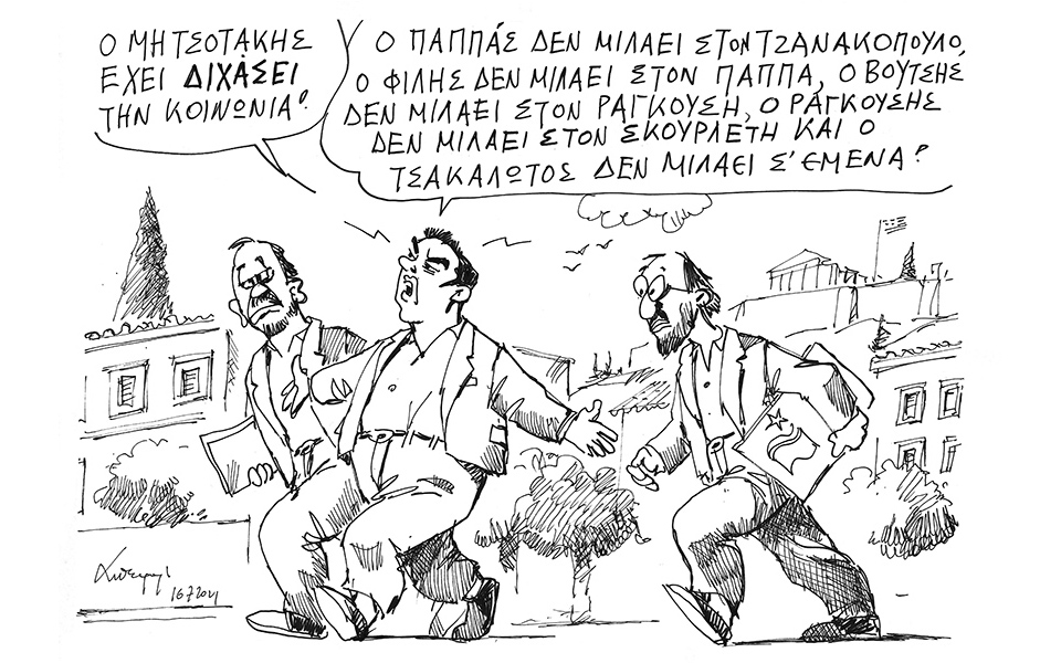 σκίτσο-του-ανδρέα-πετρουλάκη-18-07-21-561437224