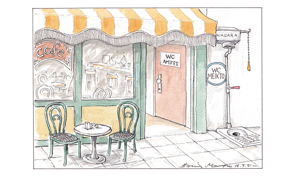 σκίτσο-του-ηλία-μακρή-18-07-21-561437230