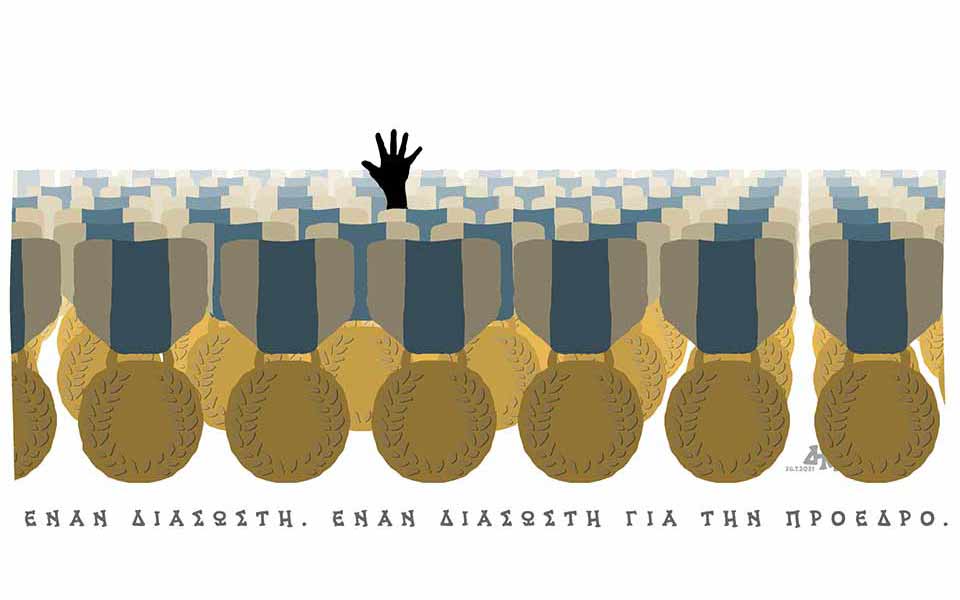 σκίτσο-του-δημήτρη-χαντζόπουλου-27-07-21-561448021