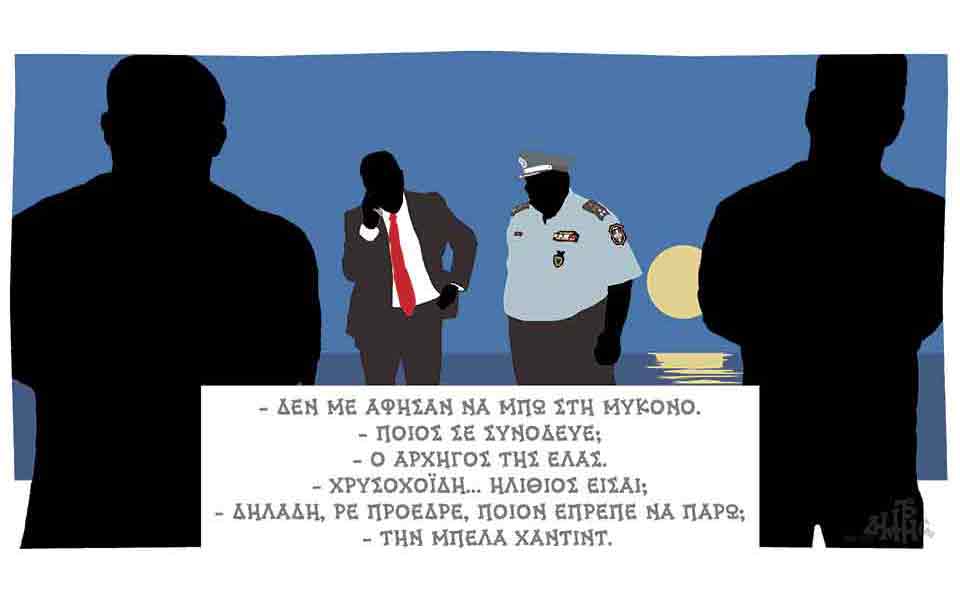 σκίτσο-του-δημήτρη-χαντζόπουλου-28-07-21-561449344