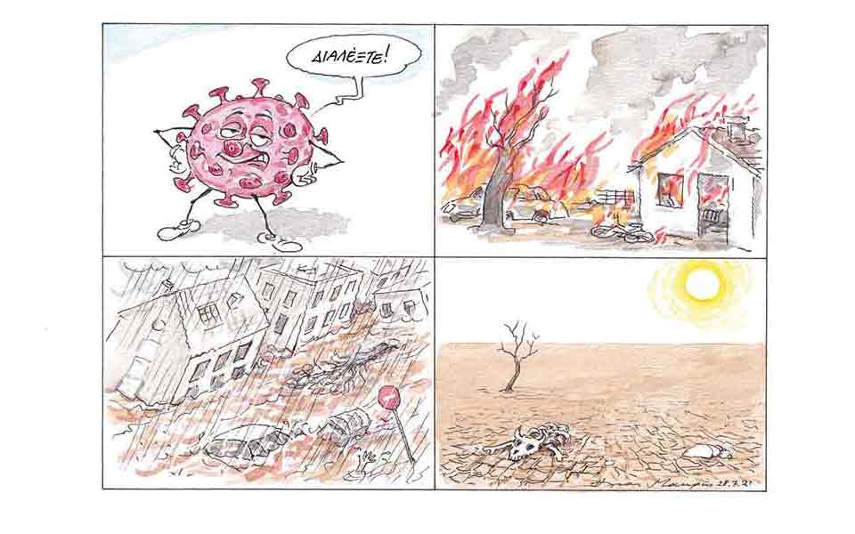 σκίτσο-του-ηλία-μακρή-29-07-21-561449587