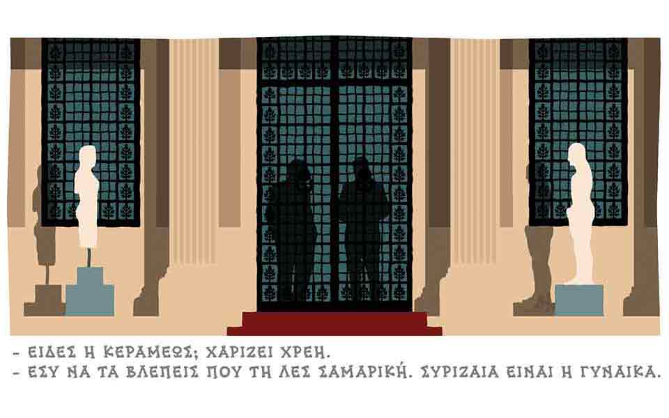 σκίτσο-του-δημήτρη-χαντζόπουλου-30-07-21-561451426