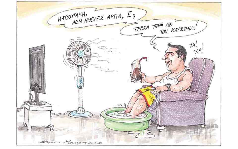 σκίτσο-του-ηλία-μακρή-01-08-21-561453046