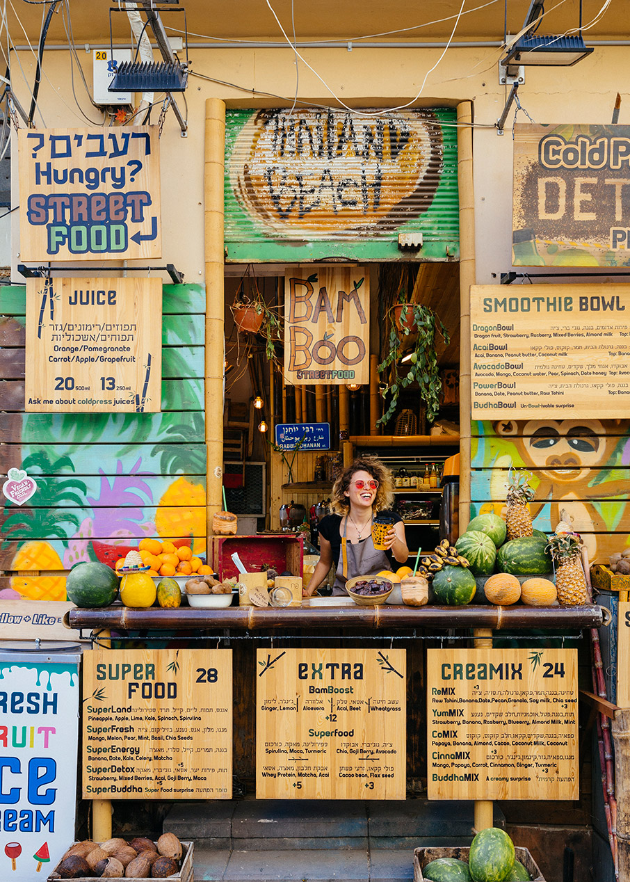 Τελ Αβίβ σε βάθος-5