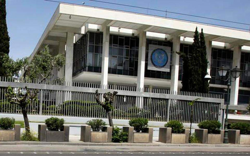 η-πρεσβεία-ηπα-στην-ελλάδα-561439273