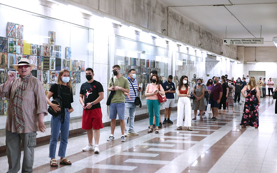 εοδυ-σήμερα-θα-ανακοινωθούν-πάνω-από-1-500-561423796