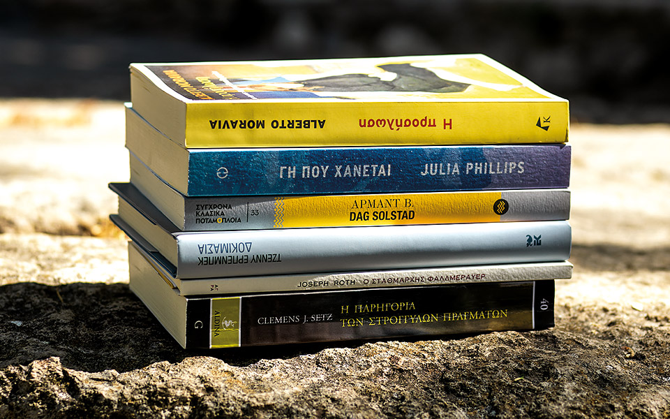 ο-γύρος-του-κόσμου-σύγχρονη-κλασική-π-561439840