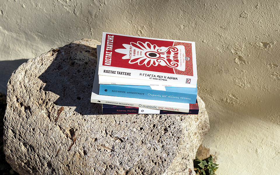 ελληνική-πεζογραφία-επιλογές-από-τη-λ-561439870