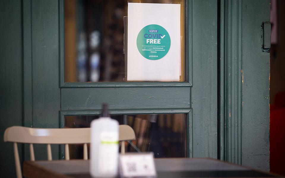 estiasi-me-covid-free-endeixeis-ola-ta-nea-metra-fotografies2