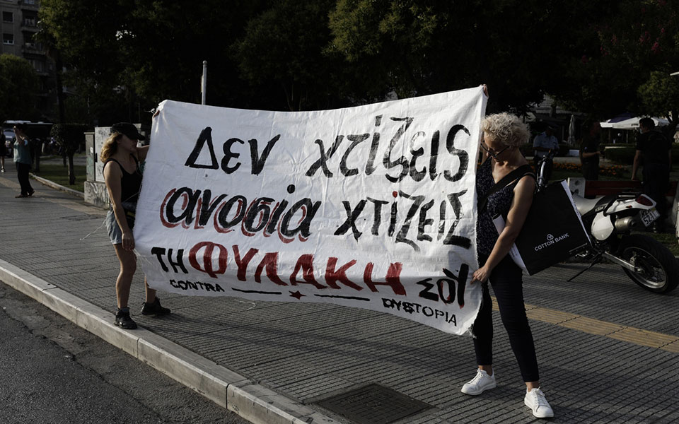 Συγκεντρώσεις κατά των εμβολίων με την Μετάλλαξη Δέλτα να καλπάζει-16