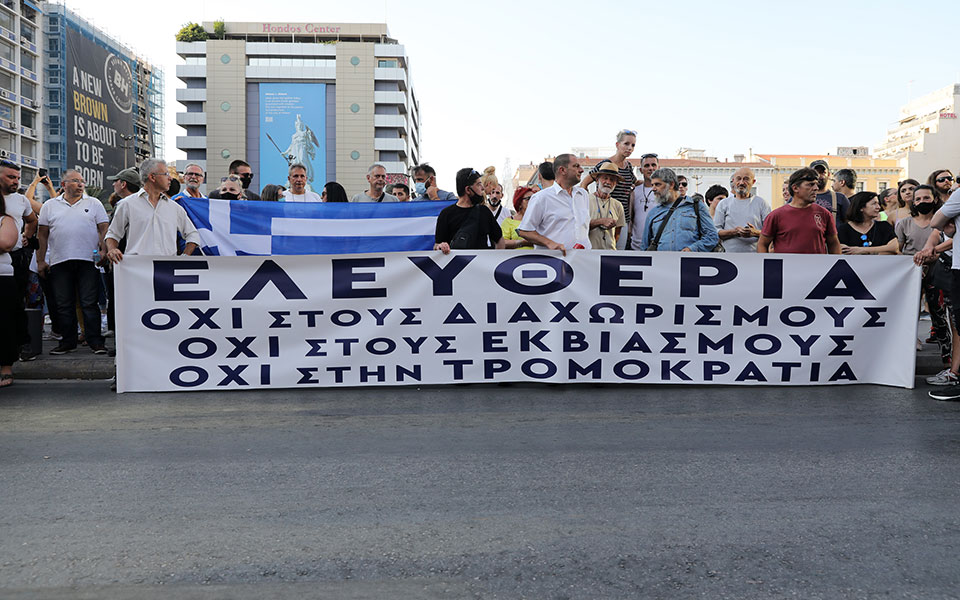 Συγκεντρώσεις κατά των εμβολίων με την Μετάλλαξη Δέλτα να καλπάζει-12