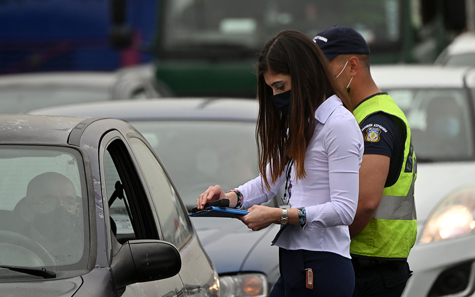 εισήγηση-με-αρνητικό-τεστ-οι-μετακινή-561418276