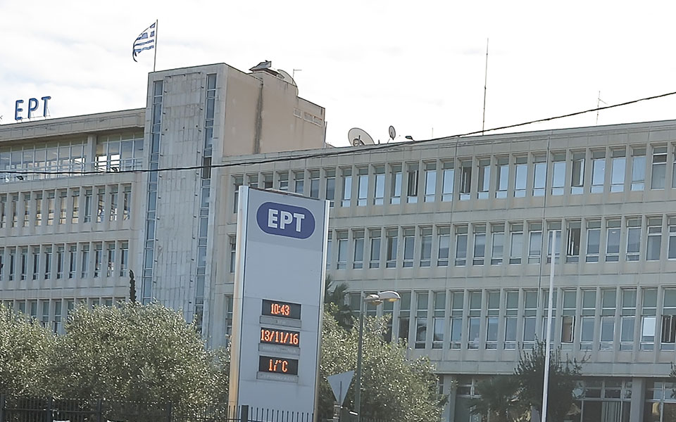 ολυμπιακοί-αγώνες-ερτ-τέλος-στη-συν-561447322