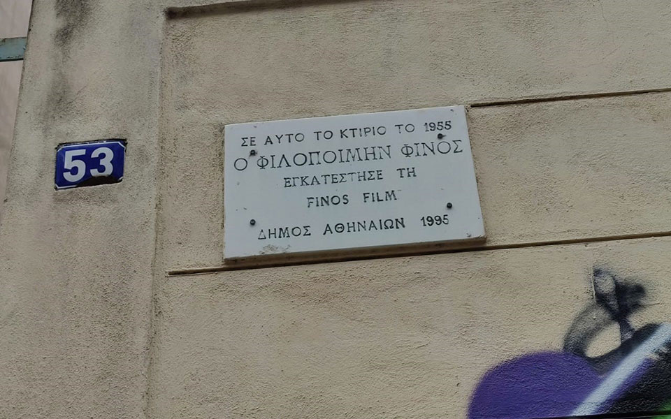Κινηματογράφος: Διασώθηκαν τελευταία στιγμή 500 μπομπίνες με σημαντικές ταινίες-1