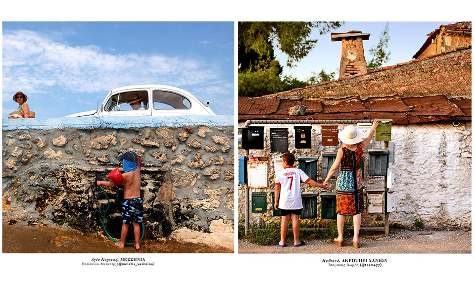 φωτογραφία-τα-χωριά-των-instagrammers-561450292